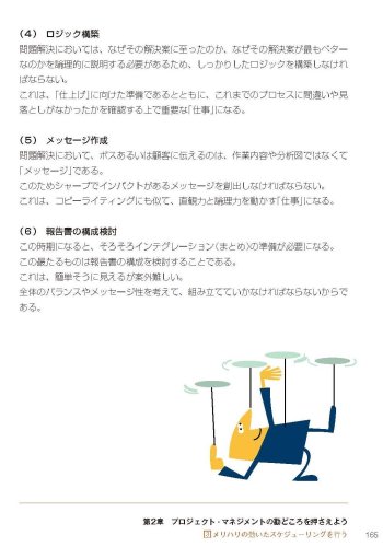 Amazon.co.jp: 中川 邦夫: 本、バイオグラフィー、最新アップデート